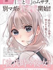 韩剧宫 漫画原著与剧版改编对比